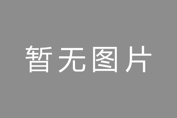临淄区车位贷款和房贷利率 车位贷款对比房贷